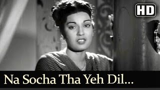 Na Socha Tha Yeh Dil HD  Babul Songs  Dilip Kumar  Nargis  Shamshad Begum  Filmigaane [upl. by Notpmah734]