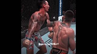 🔥Илия Топурия НОКАУТИРОВАЛ Макса Холлоуэя  Ilia Topuria vs Max Holloway edit [upl. by Haila]