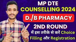 quotMP DTE B Pharmacy Counselling 2024 2nd Round Choice Filling Upgradation amp Expected Cut Offsquot [upl. by Morette401]