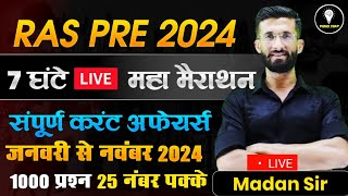 Pashu Parichar Current Affairs Marathon l Pashu Parichar 2024 Maha Marathon Class Gk  Madan Sir [upl. by Annez]