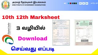 how to download 10th and 12th marksheet in 3 methods  10th 12th marksheet  Tricky world [upl. by Eynaffit]