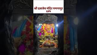 Shree Gurudev Datta  Deool Band songs I Gurudev Datta  Shri Gurudev Datta shreegurudevdatta [upl. by Eelidnarb982]