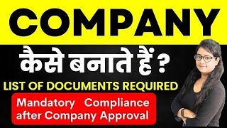 Private Limited Company कैसे बनाते हैं  How to register Company Documents Require for company [upl. by Kayne]