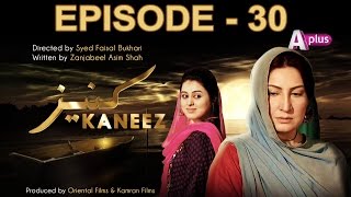 Kaneez  Episode 30  A Plus CE1 [upl. by Chin]