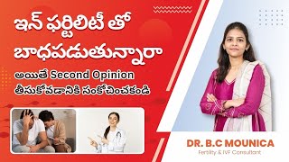 Get a Second Opinion if you are Suffering from Infertility  Best Infertility Hospital in Hyderabad [upl. by Bettine592]