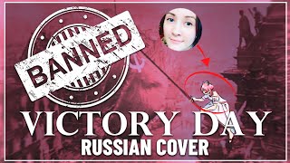 Victory Day BANNED AICover by Sati Akura [upl. by Arikahs]