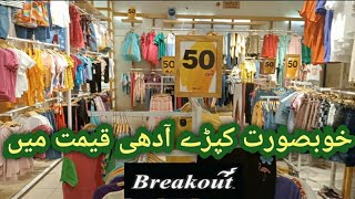 Breakout sale 2023 flat 50 off [upl. by Sadoff]