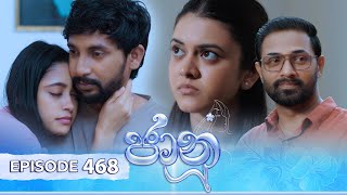 Jaanu  Episode 468  20241210  ITN [upl. by Sewole767]