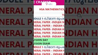 HSA MATHS TIME TABLE   HSA EXAM 2024 [upl. by Maxi181]