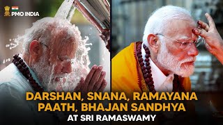 PM Modi performs darshan snana Ramayana Paath Bhajan Sandhya at Sri Ramaswamy temple Rameshwaram [upl. by Kiyohara]