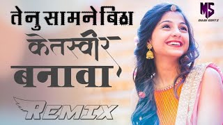 Tenu Samne Bitha Ke Tasveer Banava Dj Remix  Khairan Song M S dabi Ne [upl. by Leugim]