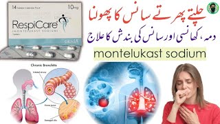 Respicare 10mg  How to use Montelukast sodium 10mg tablet uses in Urdu  Hindi  treat for asthma [upl. by Maidie]