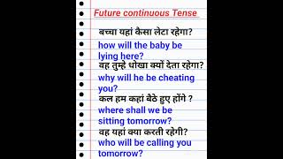 future continuous Tense english tence Double Interrogativeenglishlearning [upl. by Ecnaralc224]