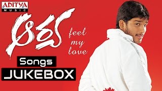 Aarya ఆర్యTelugu Movie Full Songs Jukebox  Allu Arjun Anuradha Mehta [upl. by Asilem]