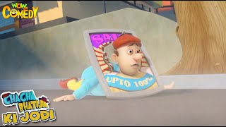 Phata Poster Nikle Chacha  Chacha Bhatija Ki Jodi  Cartoons for Kids Wow Kidz Comedy spot [upl. by Alcock732]