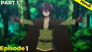 Loner Life in Another World Episode 1 in Hindi AnimeDude animeinhindi anime [upl. by Euton868]