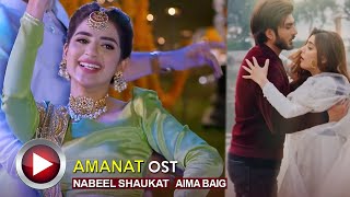 Amanat 🎵 OST  Nabeel Shaukat amp Aima Baig  Pakistani Drama OST [upl. by Amethist168]