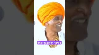 Indurikar Maharaj Kirtan indurikarmaharajlatestkirtan indurikar indurikarmaharaj [upl. by Enelhtak]