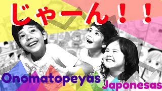 ONOMATOPEYAS  APRENDIENDO JAPONES con RoYuMi [upl. by Peria]