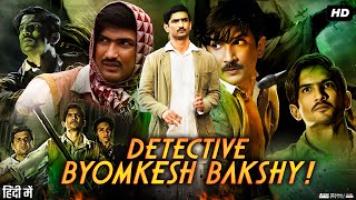 Detective Byomkesh Bakshy Full Movie Review  Sushant Singh Rajput  Divya Menon  Neeraj Kabi [upl. by Onaicnop759]