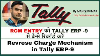 Rcm entry in Tally  gst reverse charge entry in Tally erp9  Transport charge entry in Tally erp9 [upl. by Mcgean]