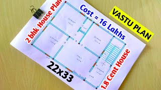 700 square feet house plan  North facing house plans 2 bedroom 20x30 house plan 2bhk low budget [upl. by Herson]