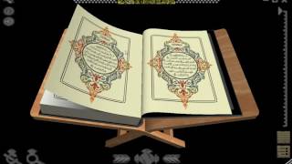 3D Quran Software Free Download for PC [upl. by Nosnorb725]