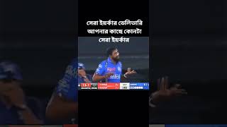 Carket comedy respectmemes 1000subscriber cricket rerespect [upl. by Polak299]