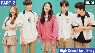 PART 2  High School Love Story  New Korean drama explained in hindiurdu [upl. by Leraj]