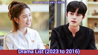 Xie Bin Bin and Zheng Qiu Hong  Drama List 2023 to 2014 [upl. by Anitnatsnoc389]