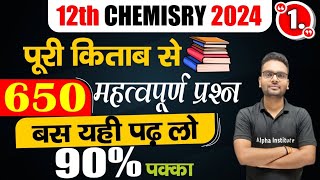 12th chemistry 650 most important questions 2024chemistry class 12 most important question 2024 [upl. by Zat682]