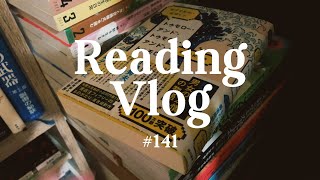 読書Vlog 141｜3冊の本を読み始めた1週間小説好き社会人の読書ルーティン [upl. by Nare329]