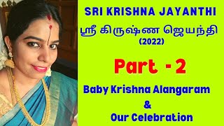 Sri Krishna Jayanthi Festival 2022 Part  2 Baby Krishna Alangaram amp Our celebration Pavila [upl. by Occir]