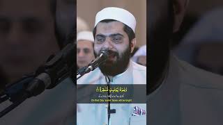 Surah Abasa Ayat 33  42 With Urdu amp English Translation  Dr Subayyal Ikram Emotional Recitation [upl. by Rudy696]