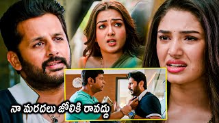 Macherla Niyojakavargam Movie Nithin amp Krithi Shetty Ultimate Scene  Catherine Tresa  Matinee Show [upl. by Smallman125]