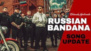 DHANDA NYOLIWALA RUSSIAN BANDANA  SONG UPDATE  WISHAL TALK [upl. by Garald]