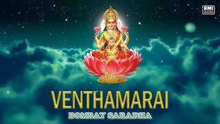 Venthamarai  Bombay Saradha [upl. by Even]