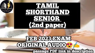 TAMIL SHORTHANDSENIOR2nd PAPERFEB 2023EXAM AUDIO successonlineacademy [upl. by Llerot]