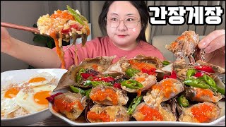 간장게장먹방 알이 가득 밥도둑 먹방 ASMR soy sauce marinated crab MUKBANG KOREAN HOME FOOD REAL SOUND EATING SHOW [upl. by Ahsienaj]