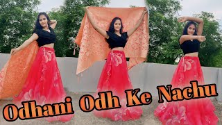 Odhani Odh Ke Nachu  Tere Naam  Salman Khan  Bhoomika Chawla  Neelusaini02  dance song odhni [upl. by Sorce203]