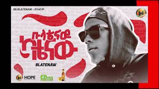 Blatenaw  Blatenaw  ብላቴናው  New Ethiopian Music 2021 Official Audio [upl. by Persas]