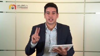 GESTION  Cours 4  Comprendre le système fiscal marocain  Dar Al Moukawil [upl. by Eustacia]