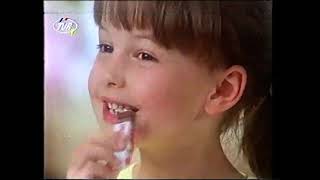 Reclame vechi TVR1 1995  old romanian tv comercials [upl. by Valenta]