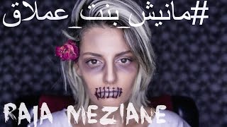 Raja Meziane  مانيشبنتعملاق Prod by Dee Tox [upl. by Drucilla]