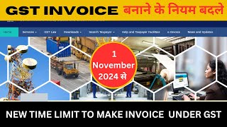 New GST Invoice Rules from 1st November 2024 [upl. by Scharff]