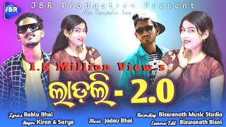 New Koraputia Song Ladli 20 Singer Kiran amp Surya JBRProduction [upl. by Felecia]