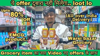 Warsi Bazar Grocery me dhamakedaar offer  FMCG products offer  Heavy Discount  offer store [upl. by Ilujna963]