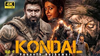 KONDAL 2024  Puneeth Rajkumar  New Blockbuster South Hindi Dubbed Full Action Movie in 4K  New [upl. by Smallman]