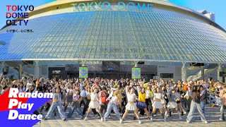 도쿄돔 랜덤플레이댄스 KPOP RANDOM PLAY DANCE in Tokyo JAPAN 2024 [upl. by Hagile]