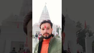 Hey nam reSabse bada Tera Naam o Sherawalishortsvideo youtubeshorts 👍❤️🌹🙏🚩 [upl. by Htebasil920]